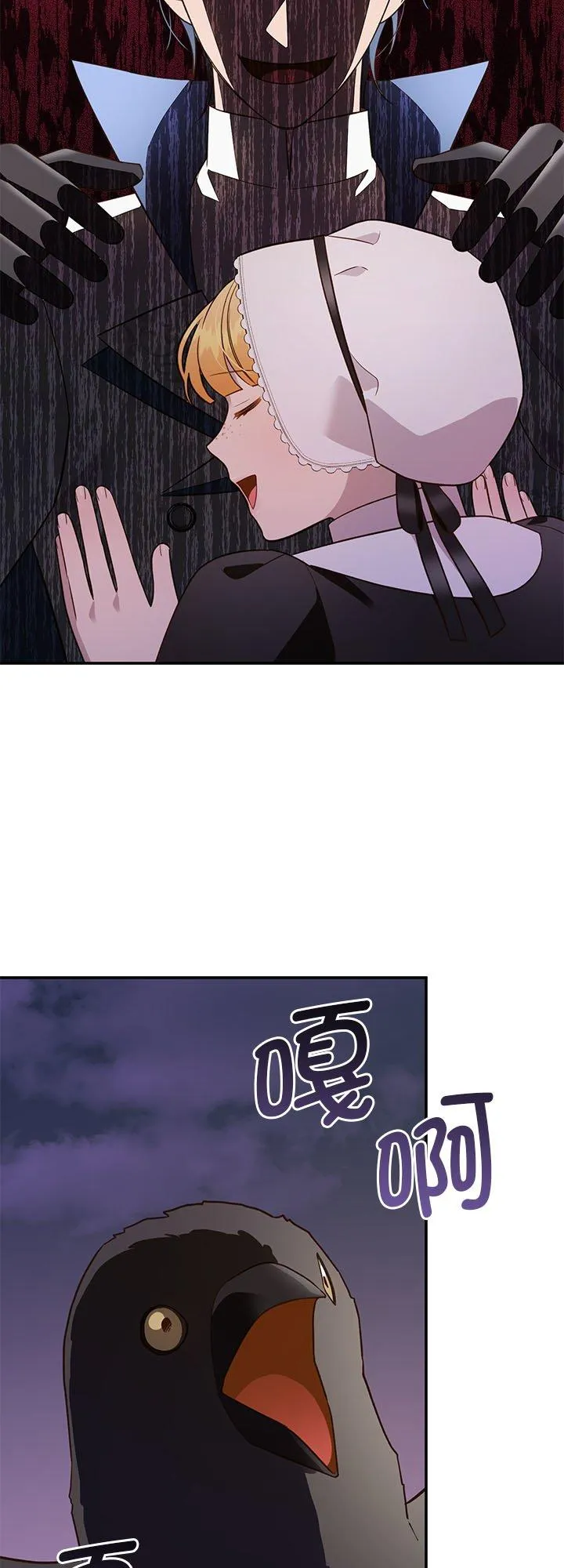 第66话 第24页