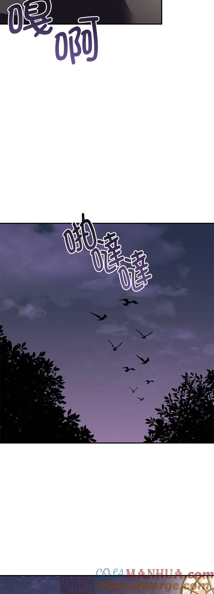第66话 第25页