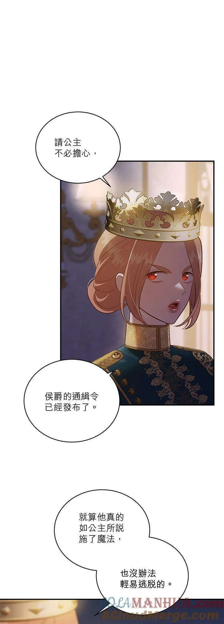 第66话 第31页
