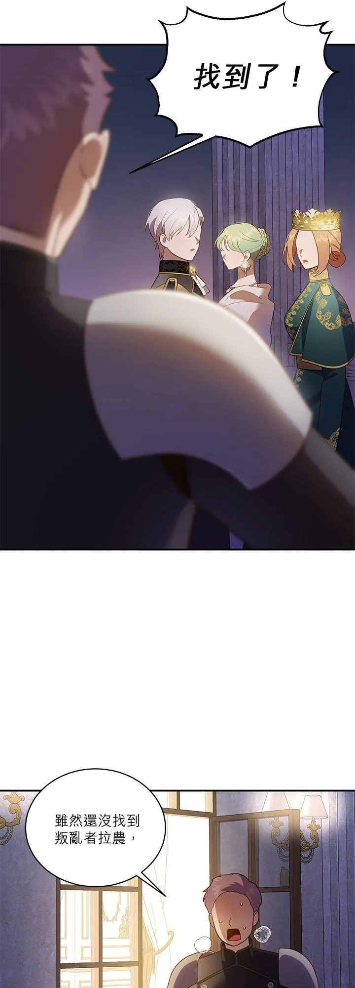 第66话 第35页
