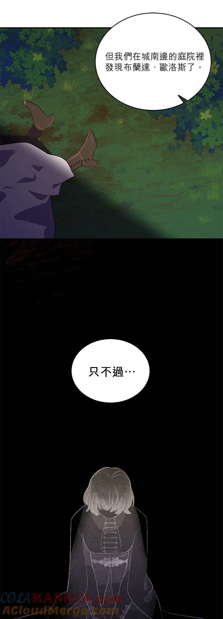 第66话 第37页
