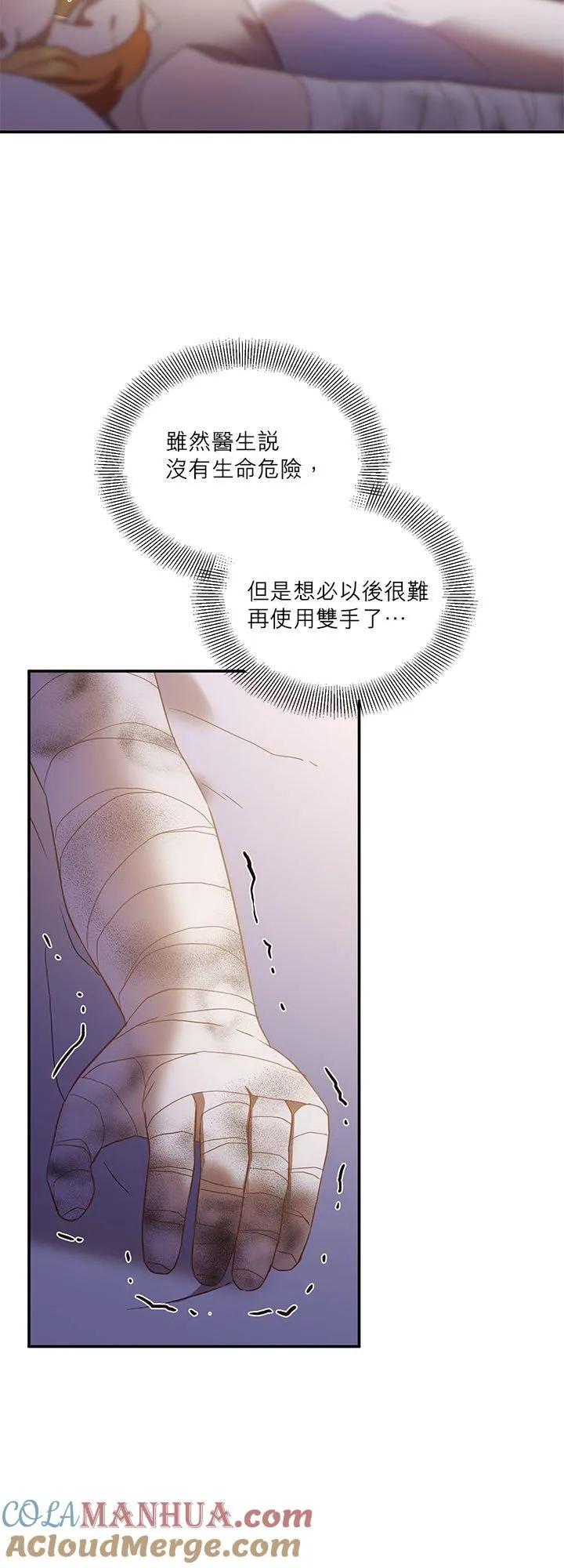 第66话 第40页
