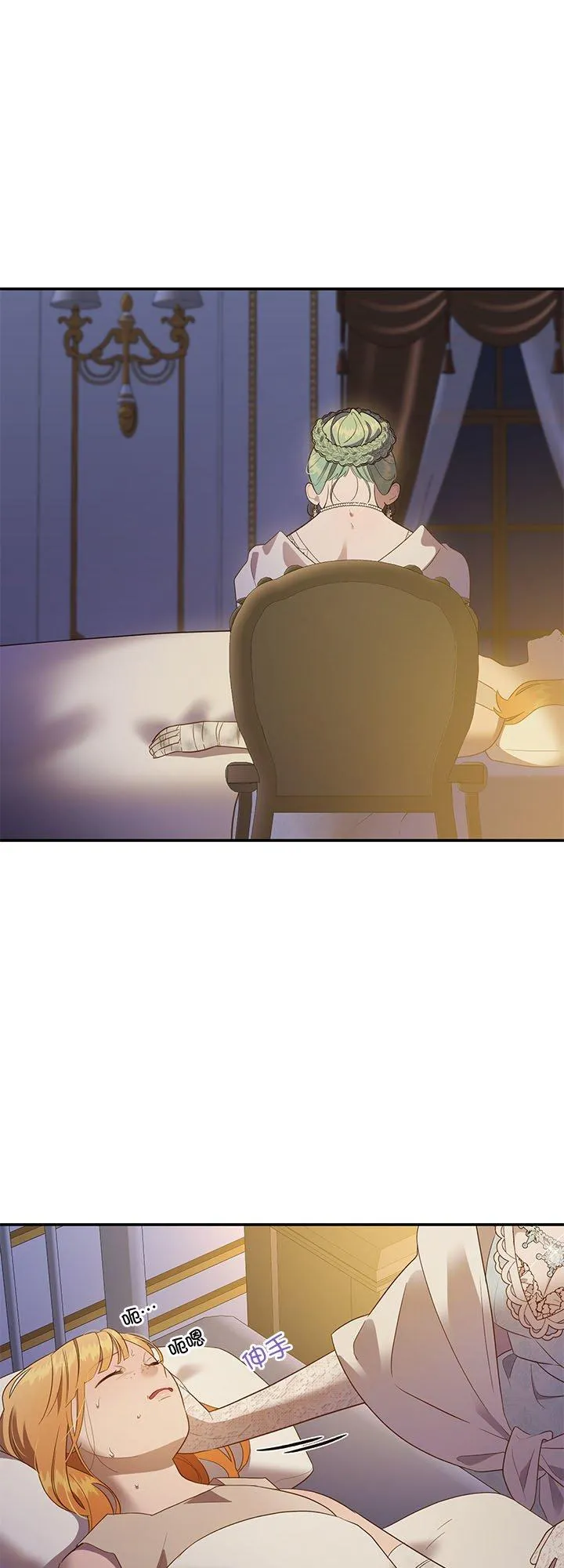 第66话 第41页