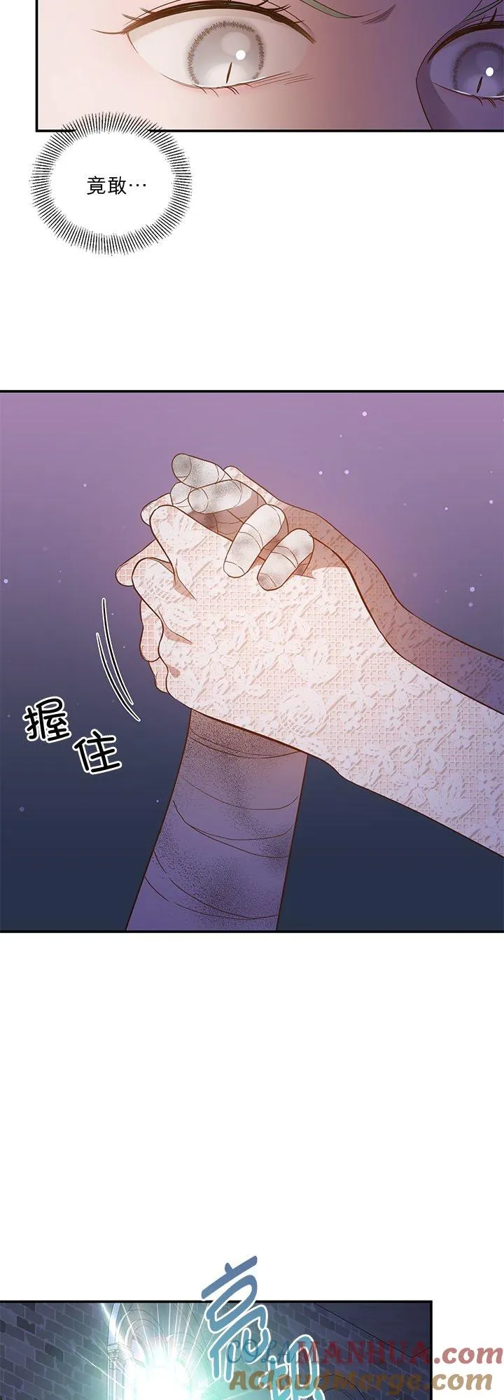 第66话 第43页