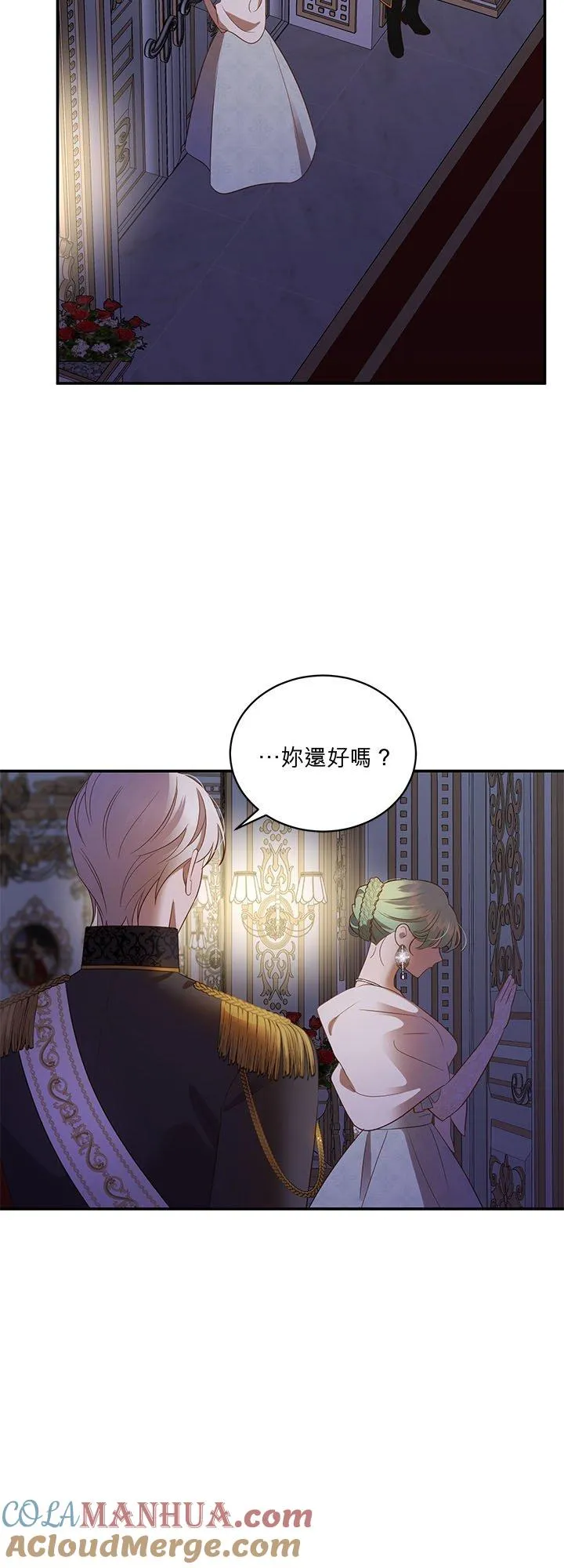 第66话 第46页
