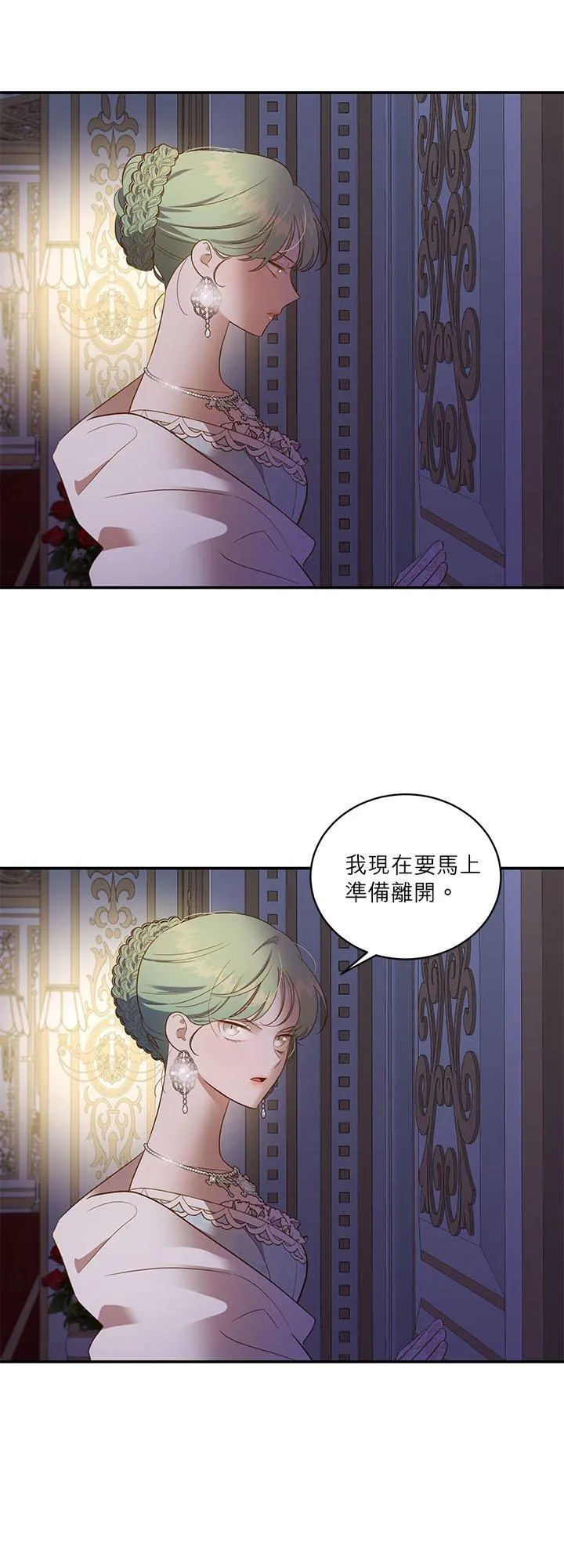 第66话 第47页