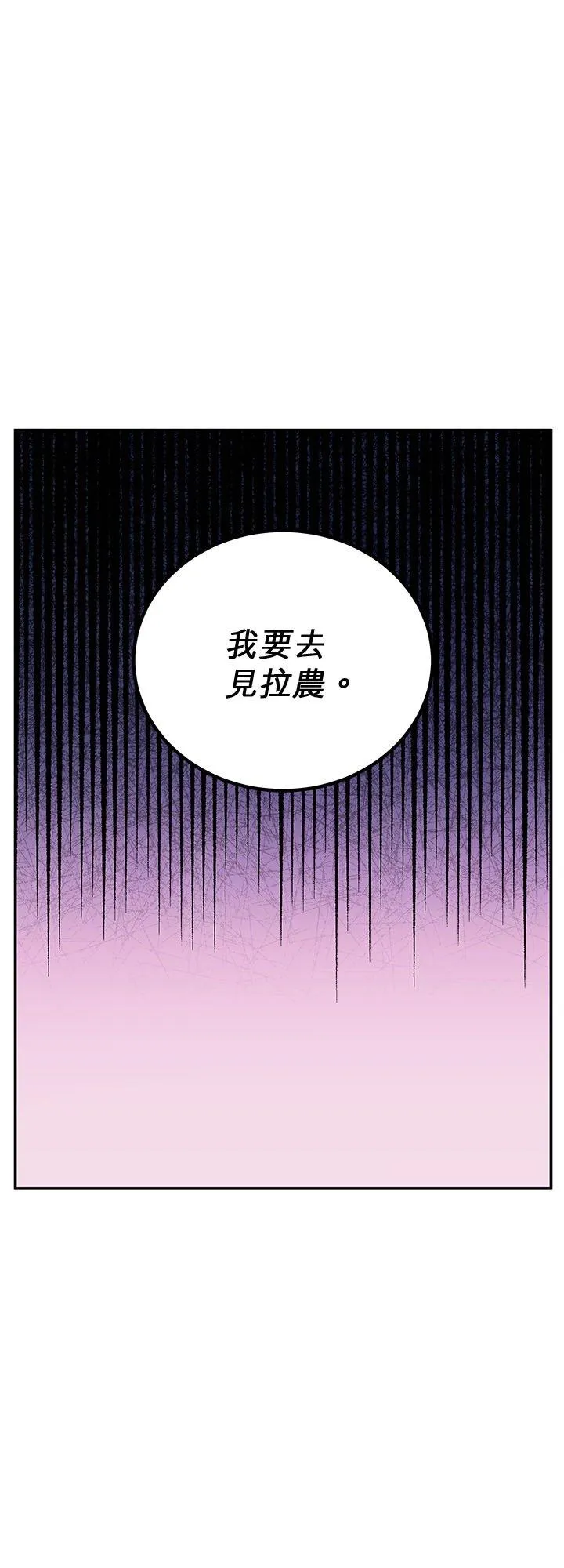 第66话 第48页