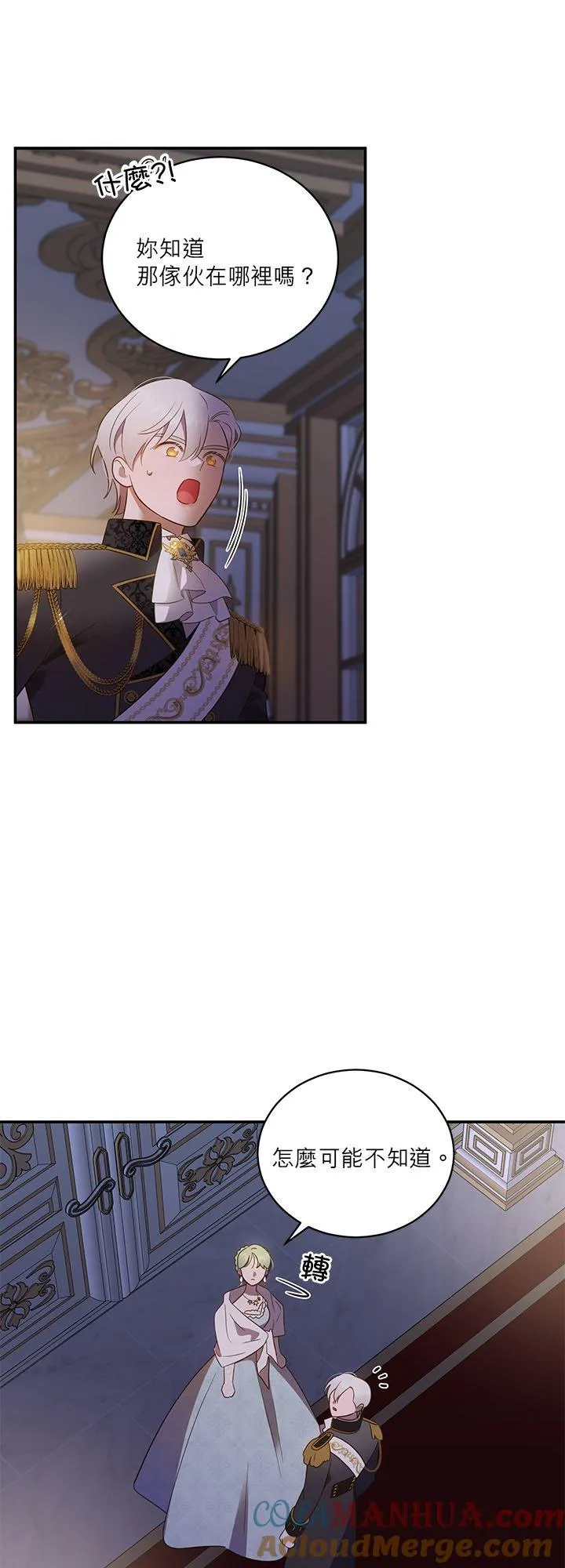 第66话 第49页