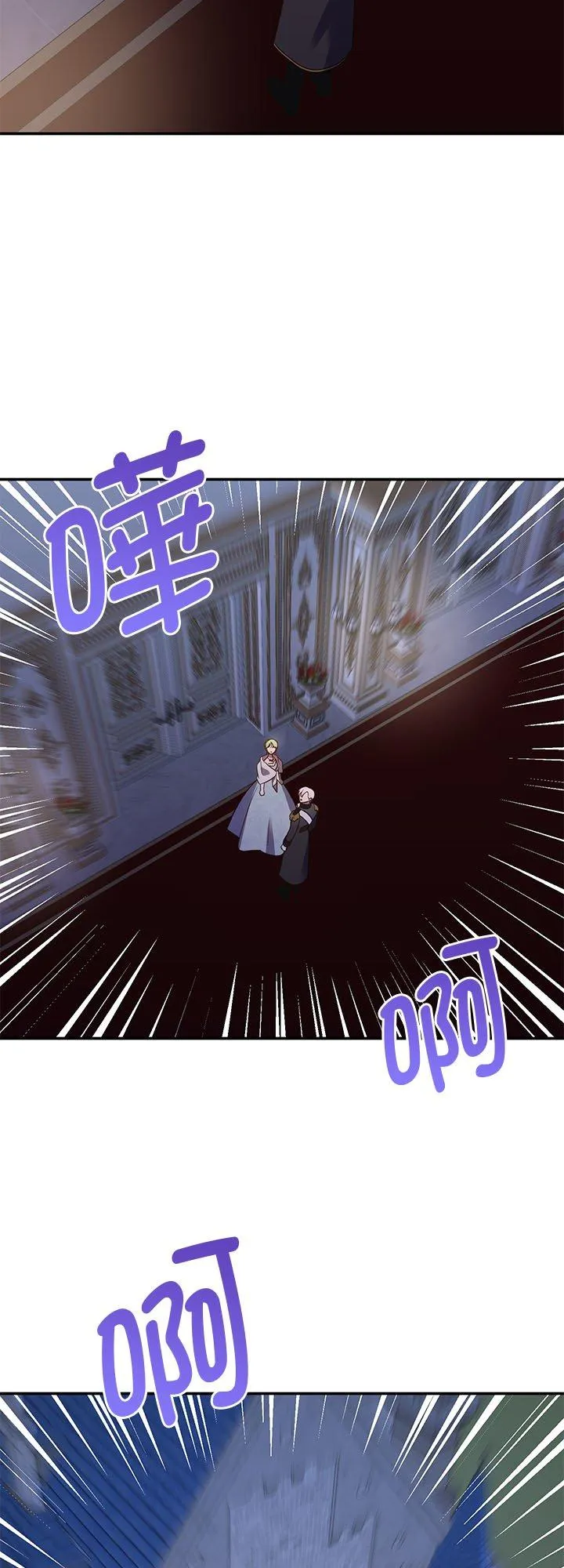 第66话 第50页