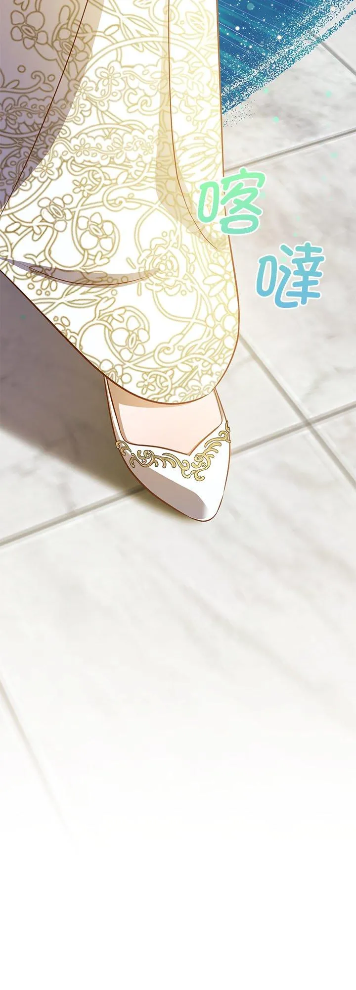 第67话 第4页