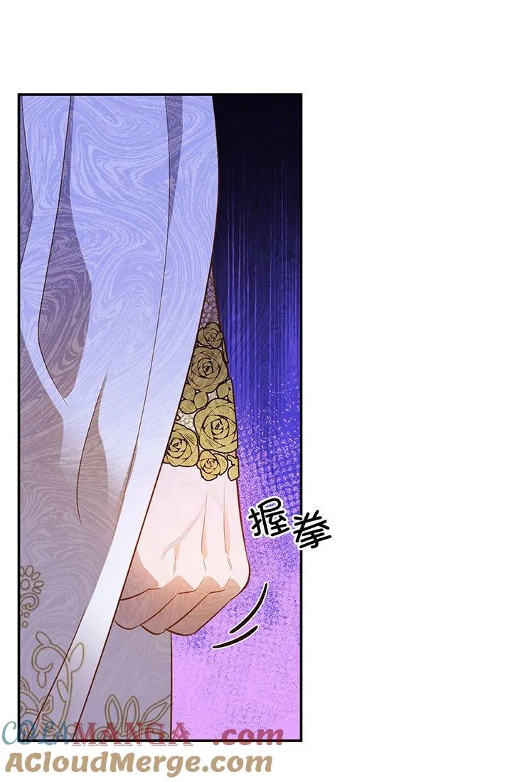 第67话 第7页