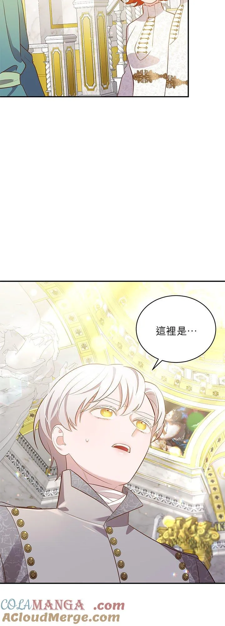 第67话 第9页