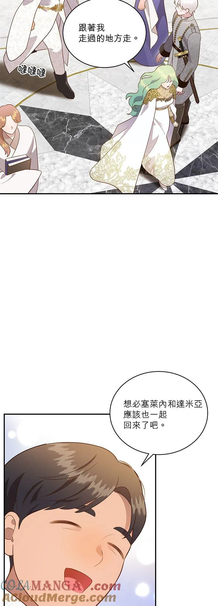 第67话 第13页