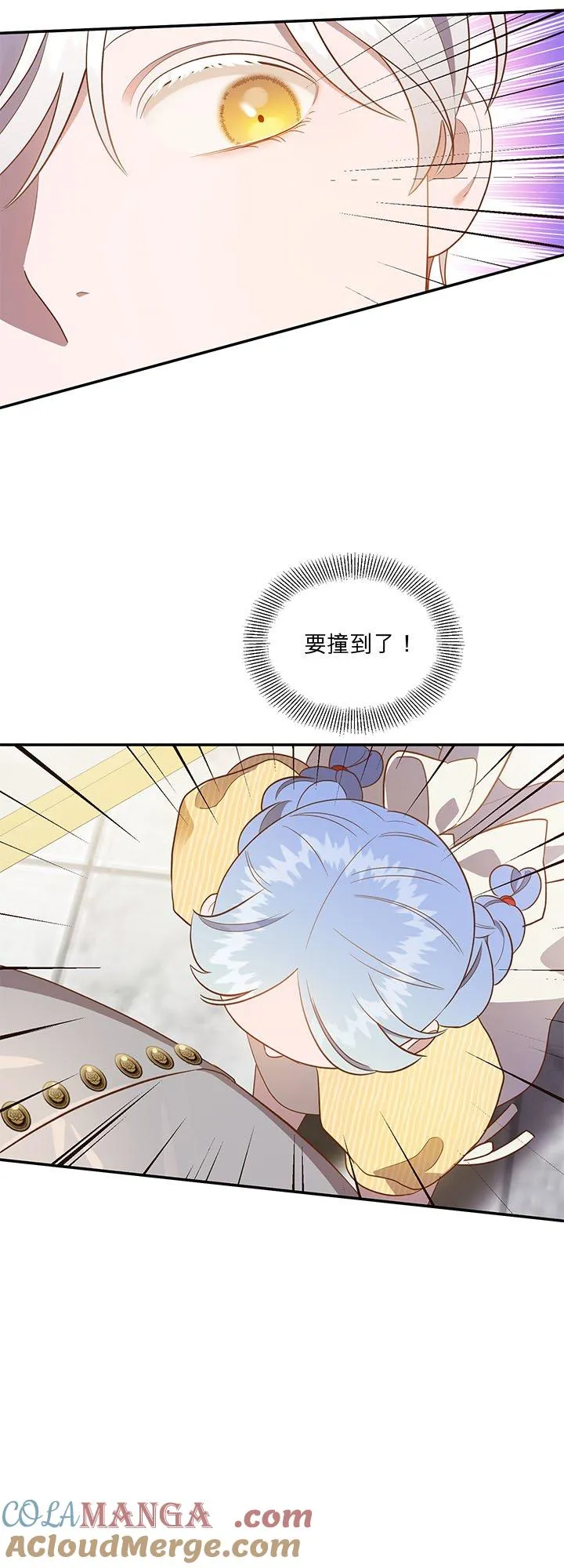 第67话 第17页