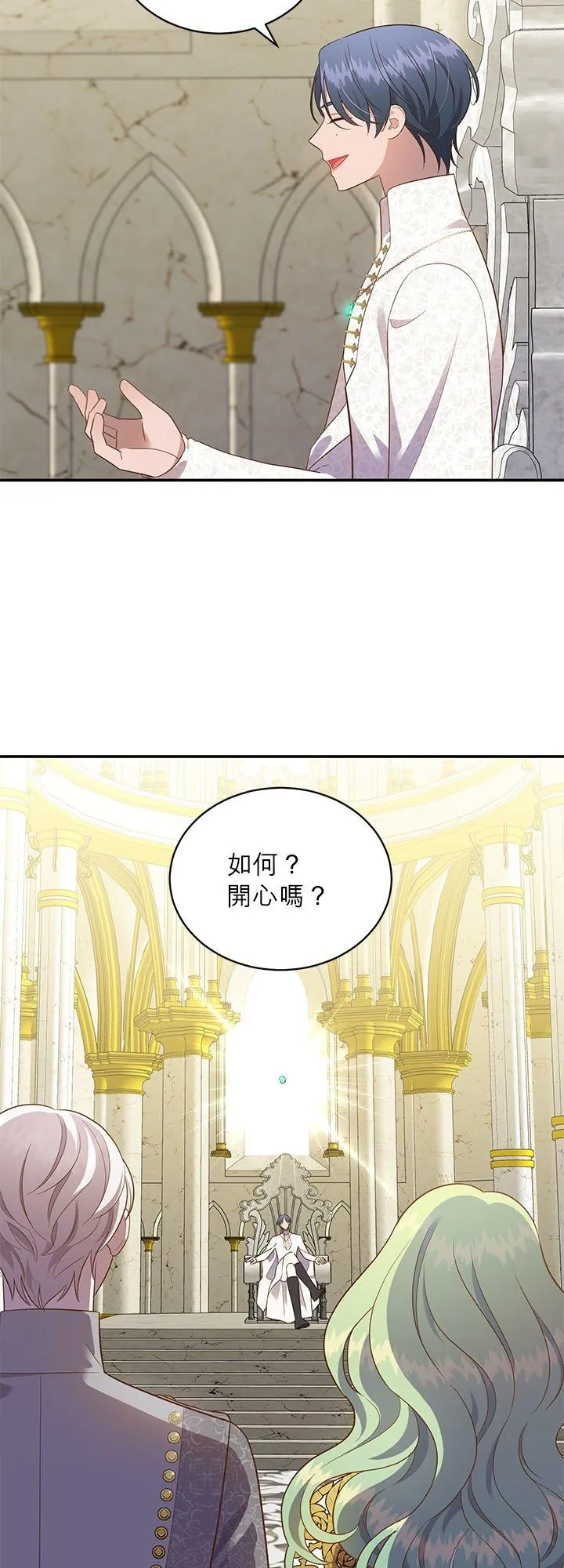 第67话 第24页