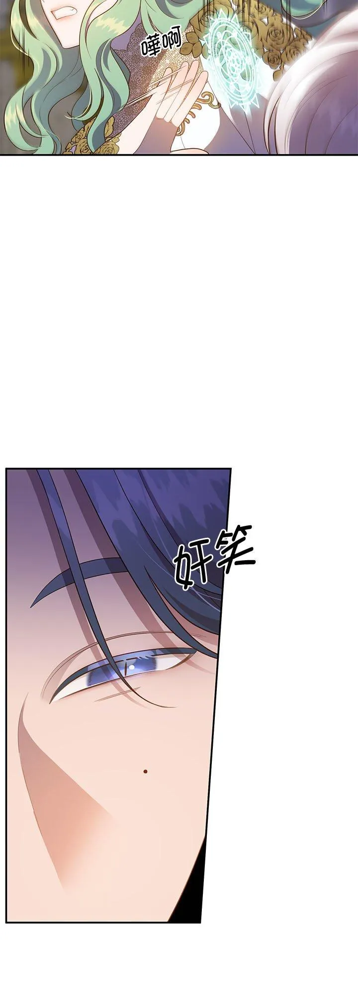 第67话 第28页