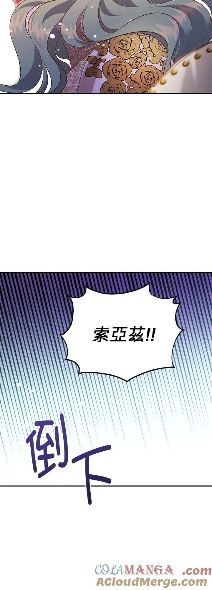 第67话 第31页