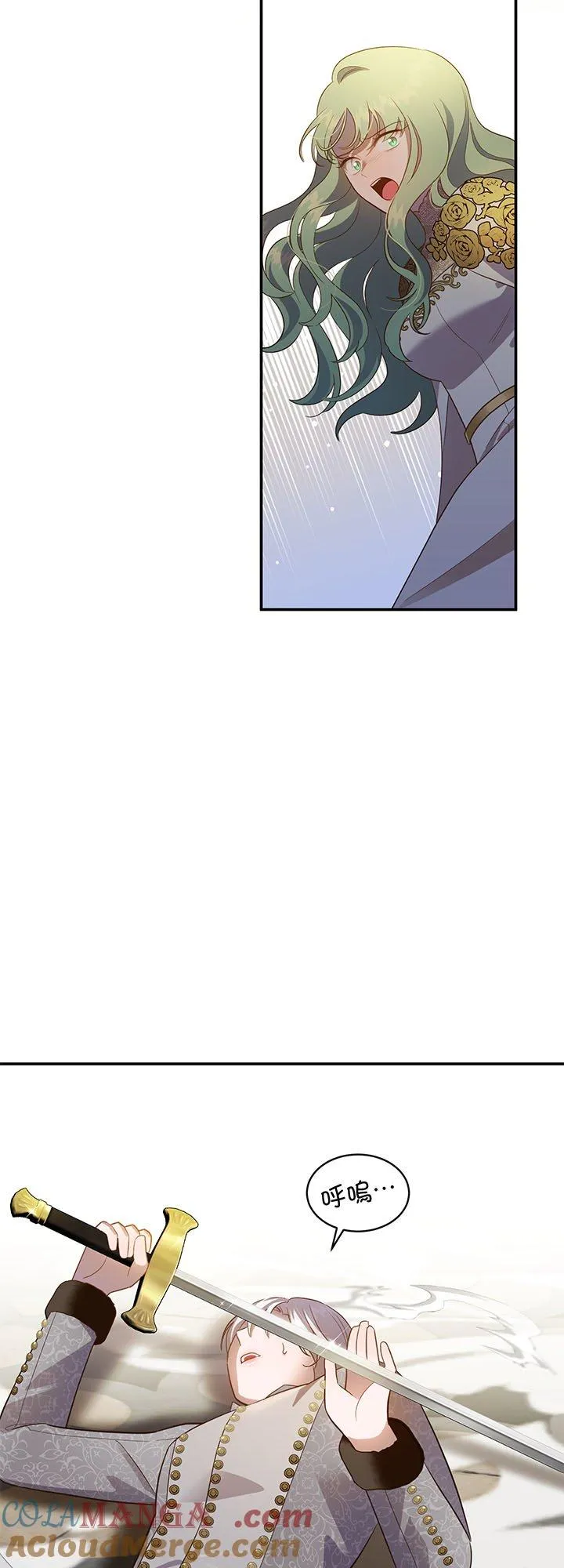 第67话 第33页