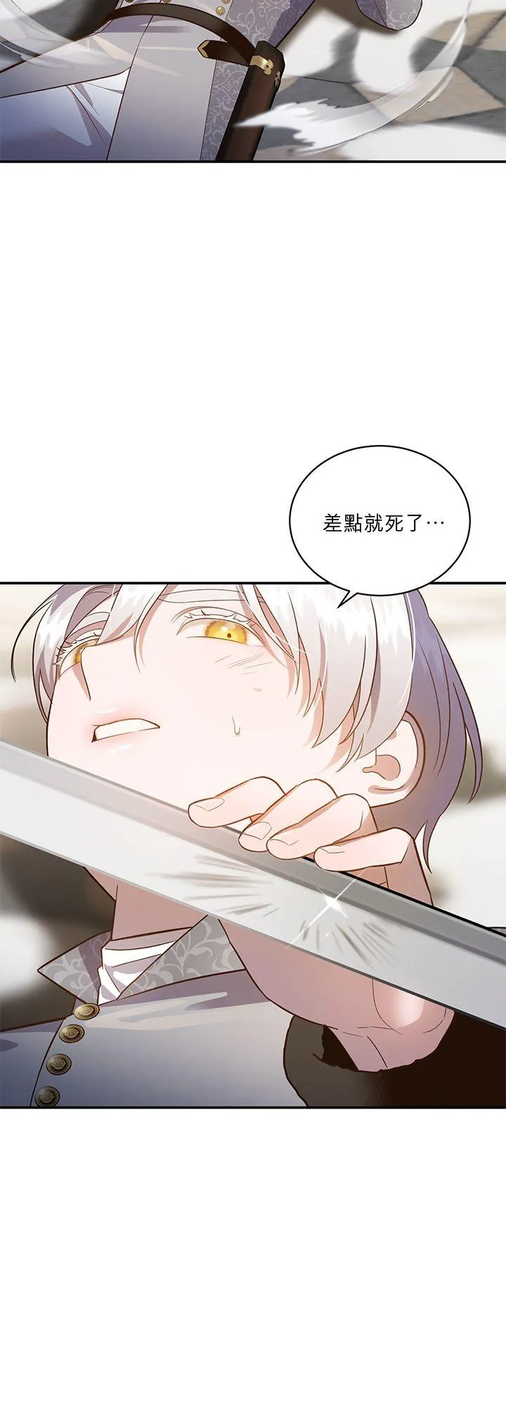 第67话 第34页