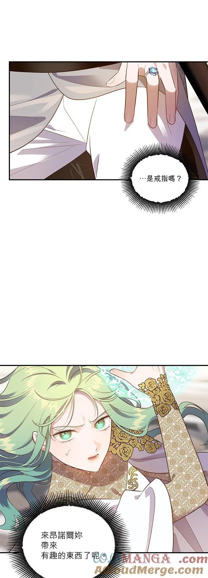 第67话 第41页
