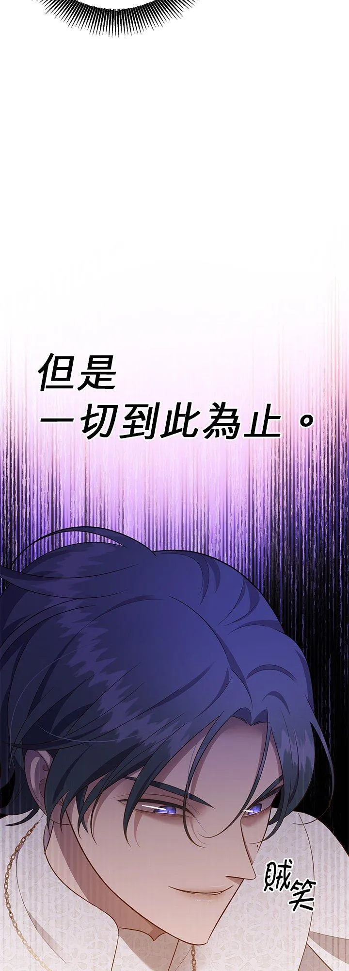 第67话 第42页