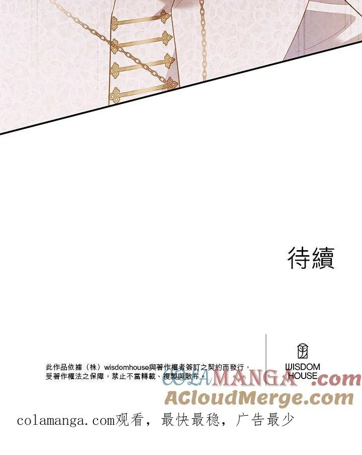第67话 第43页