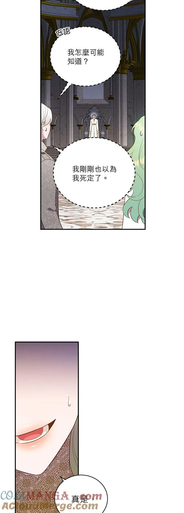 第68话 第4页