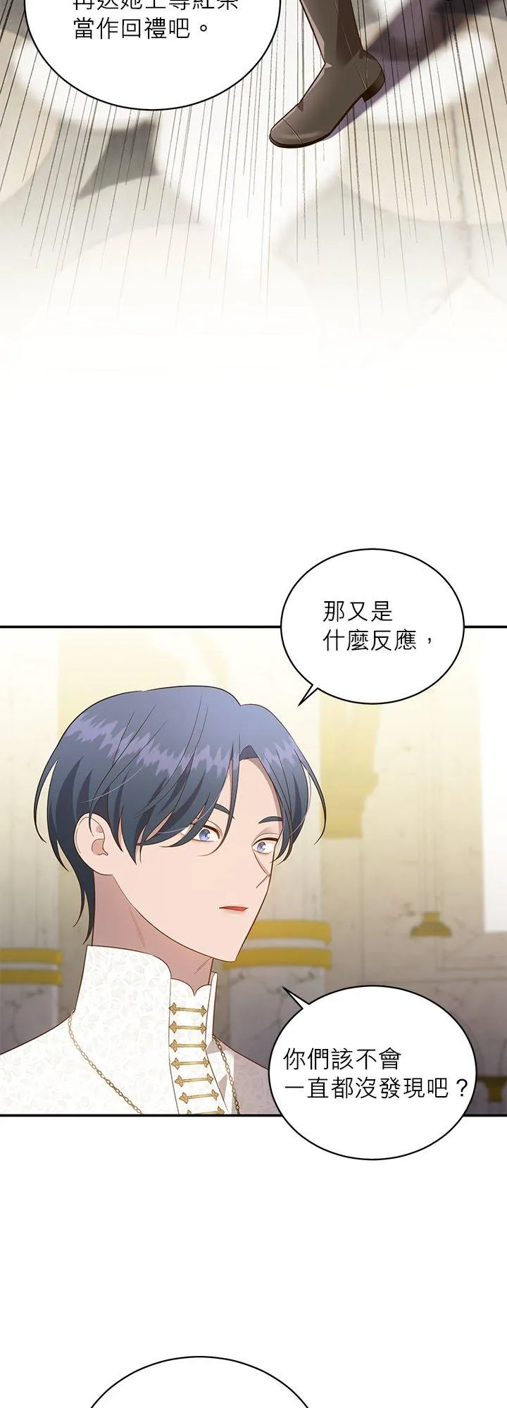 第68话 第6页