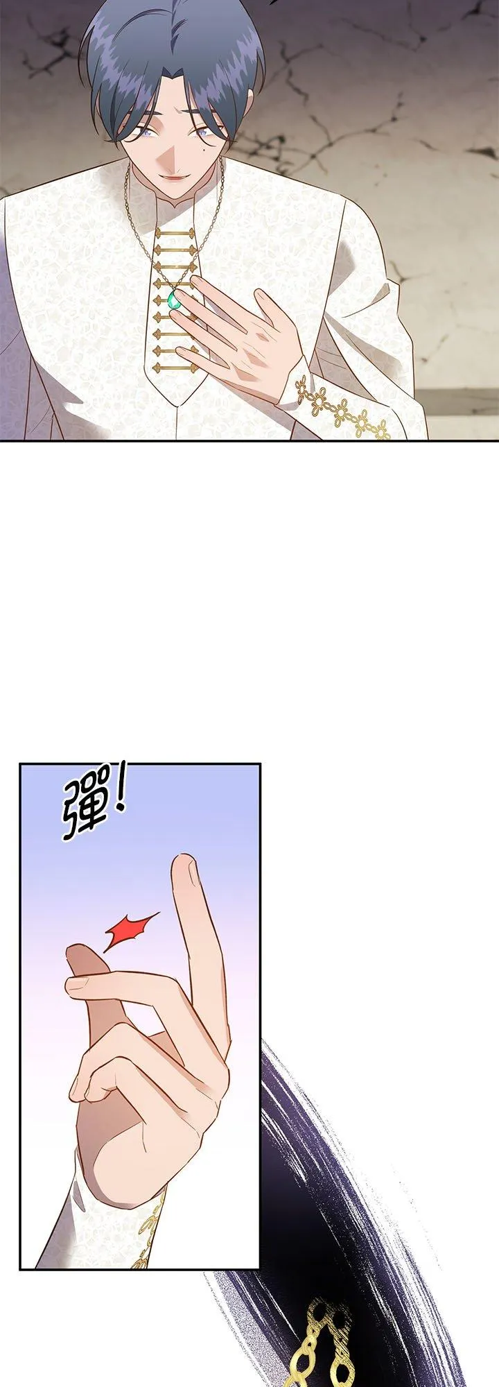 第68话 第14页