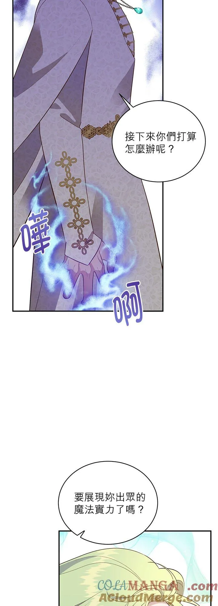 第68话 第22页