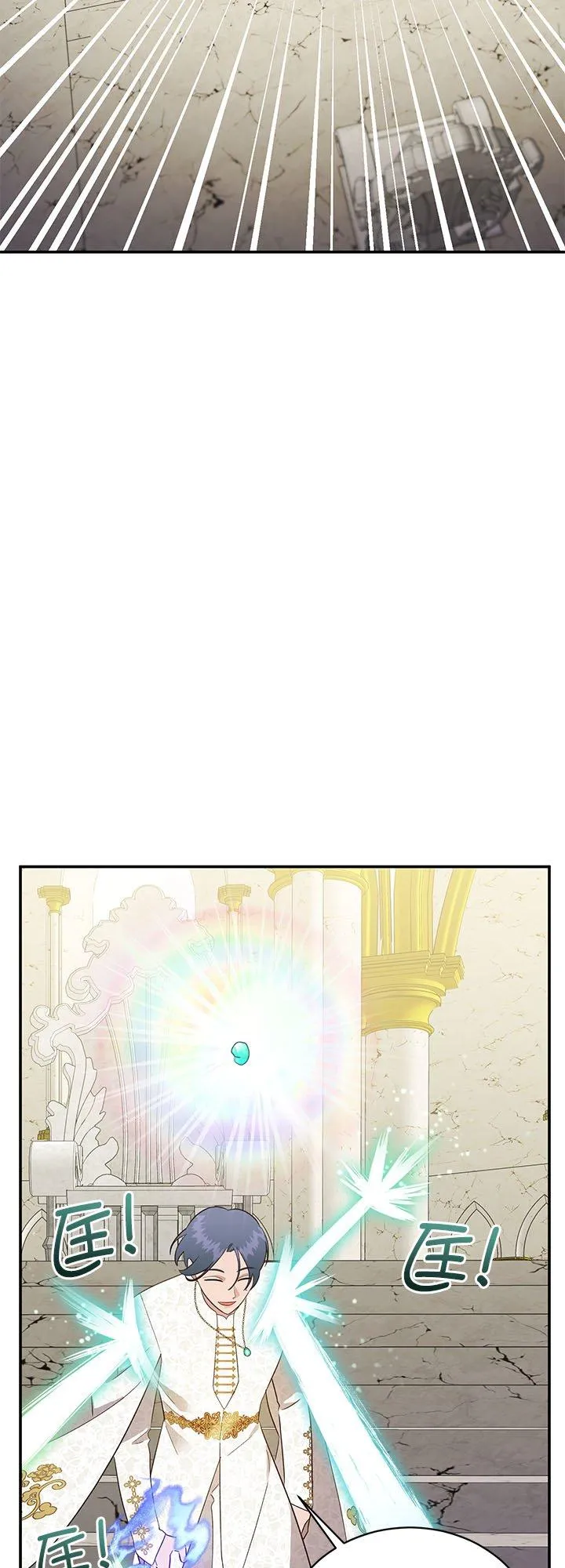 第68话 第26页