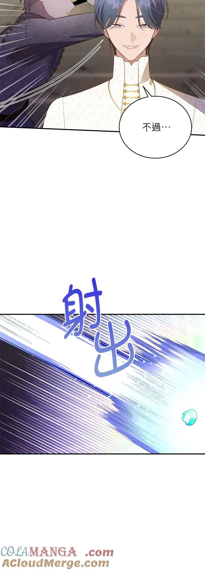 第68话 第28页