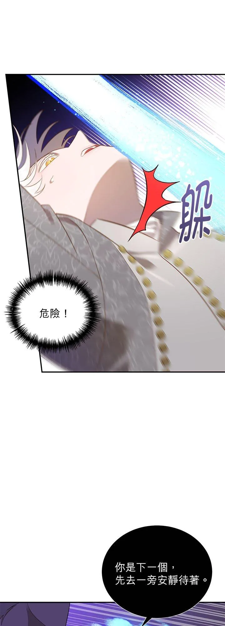 第68话 第29页