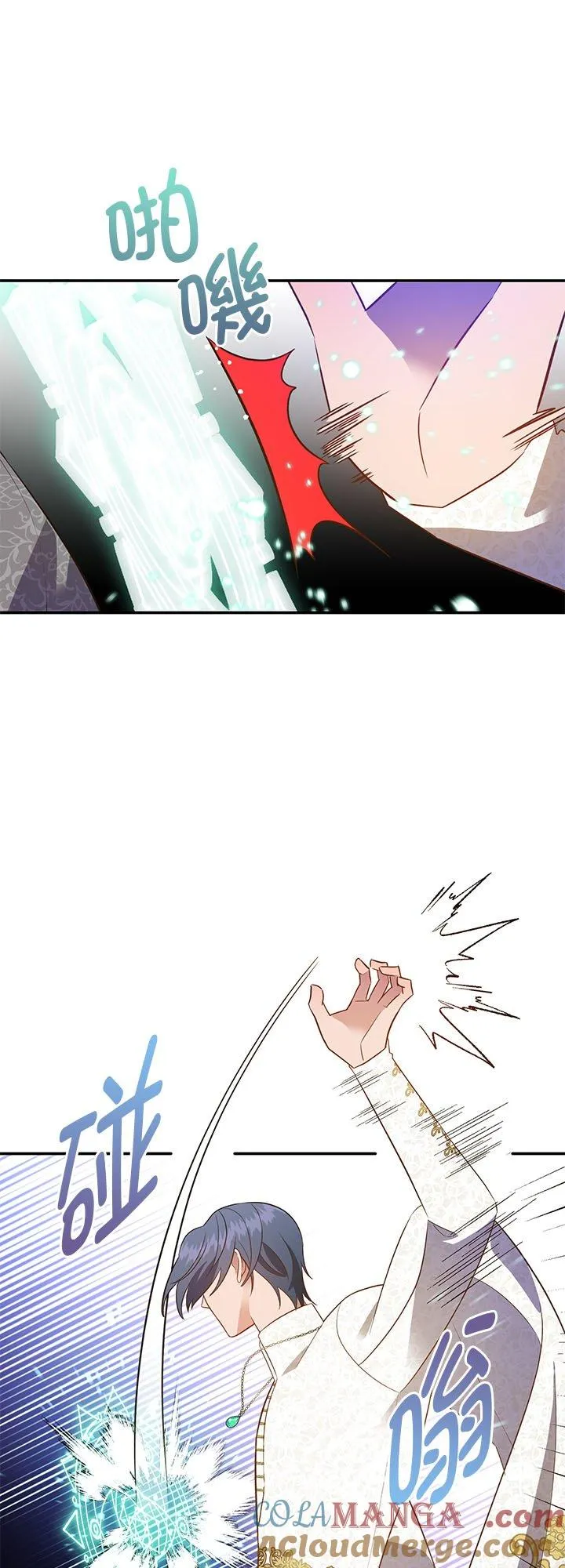 第68话 第31页