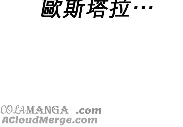 第68话 第37页