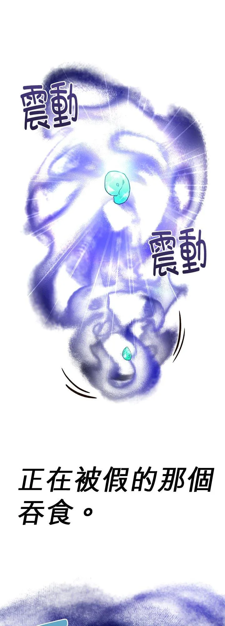第68话 第38页