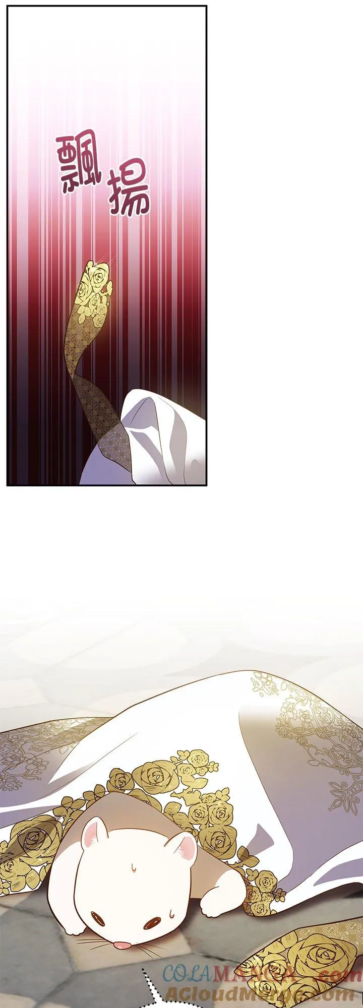 第68话 第40页