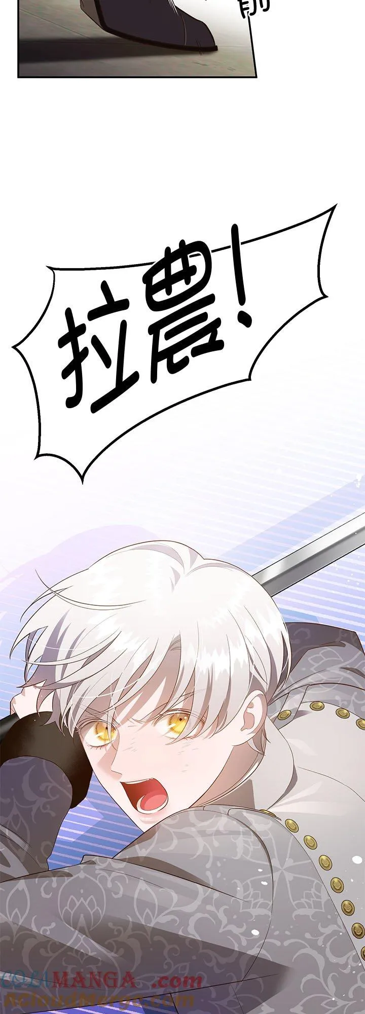 第68话 第43页