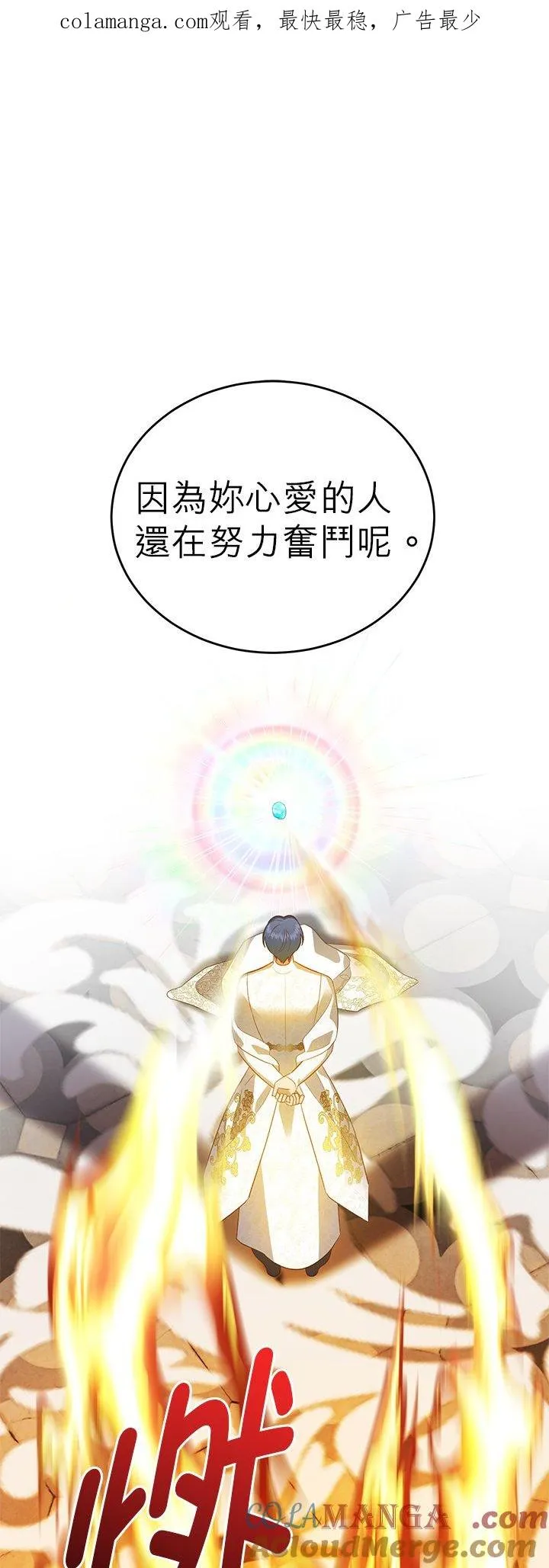 第69话 第1页
