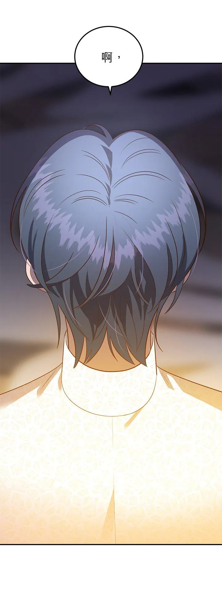 第69话 第3页