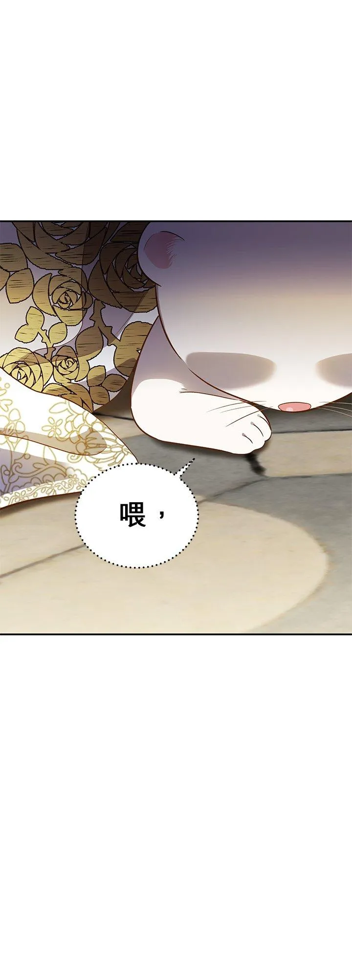 第69话 第5页