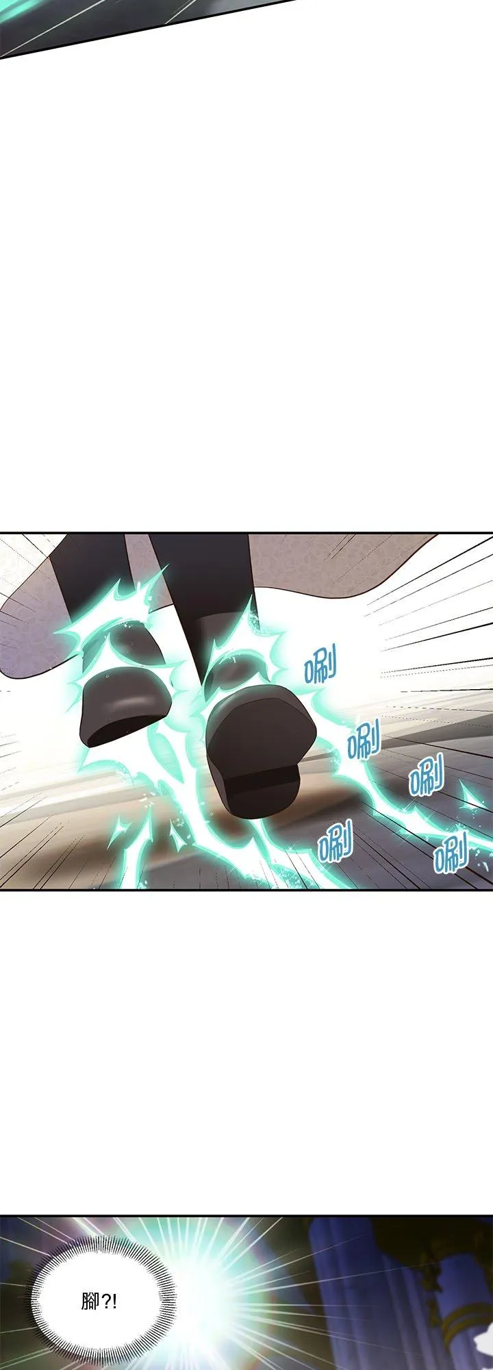 第69话 第9页