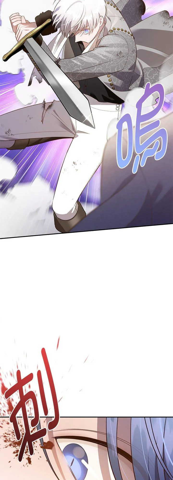 第69话 第11页