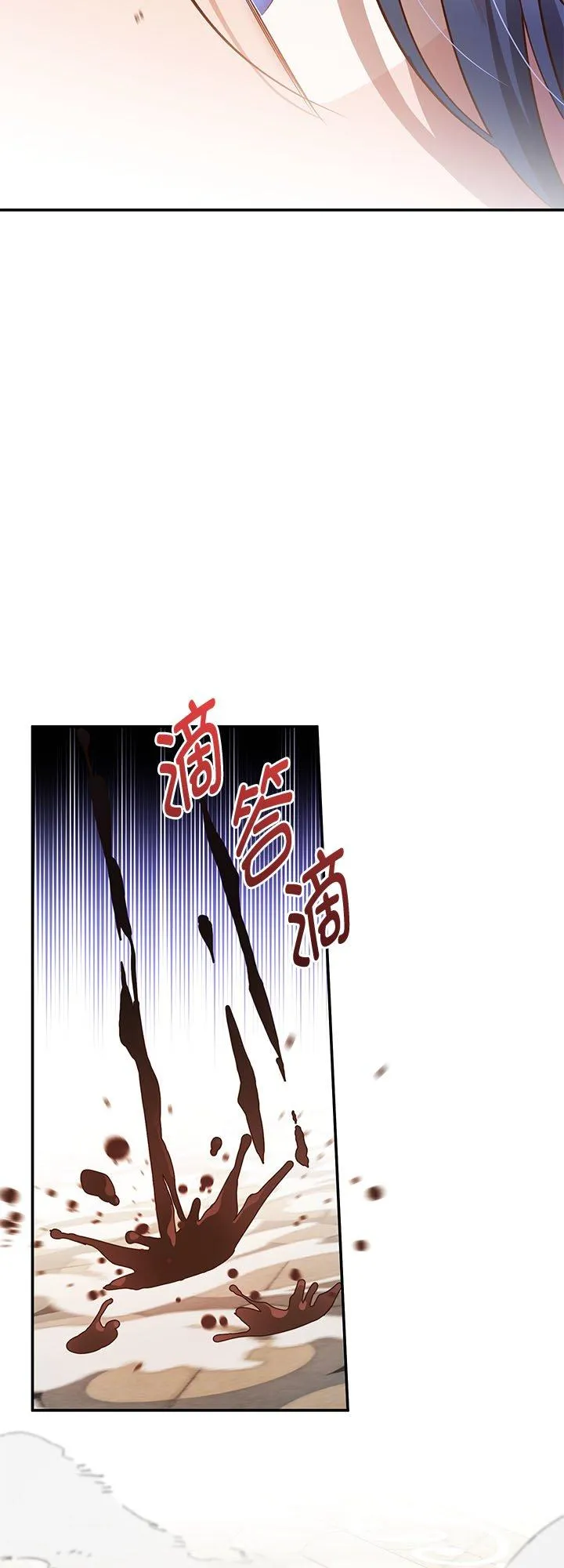 第69话 第12页