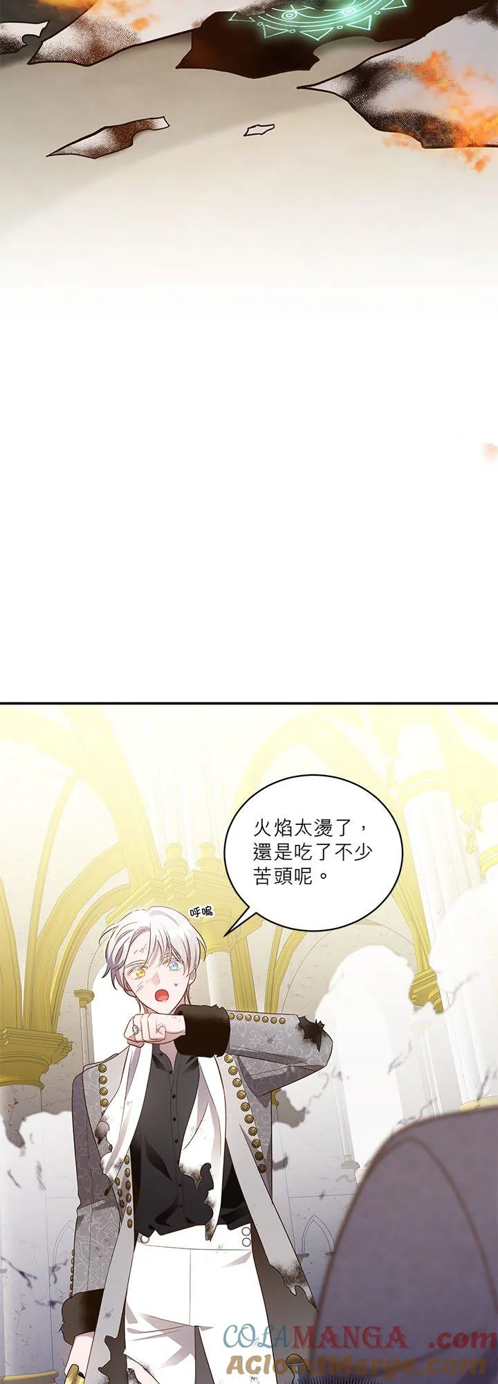 第69话 第25页
