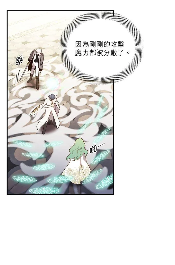 第69话 第29页