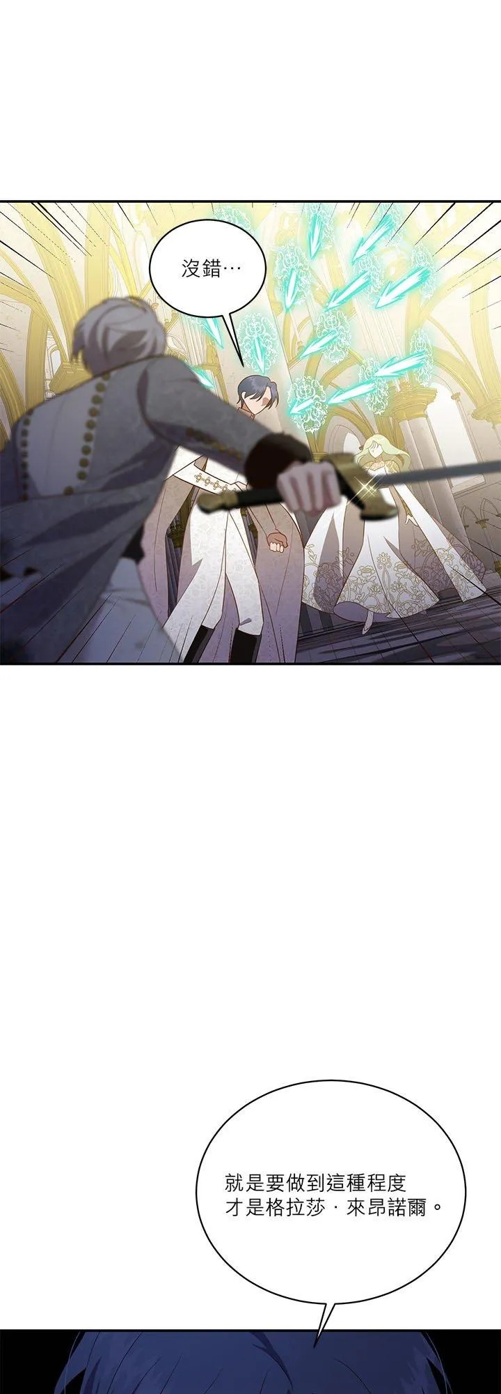 第69话 第30页