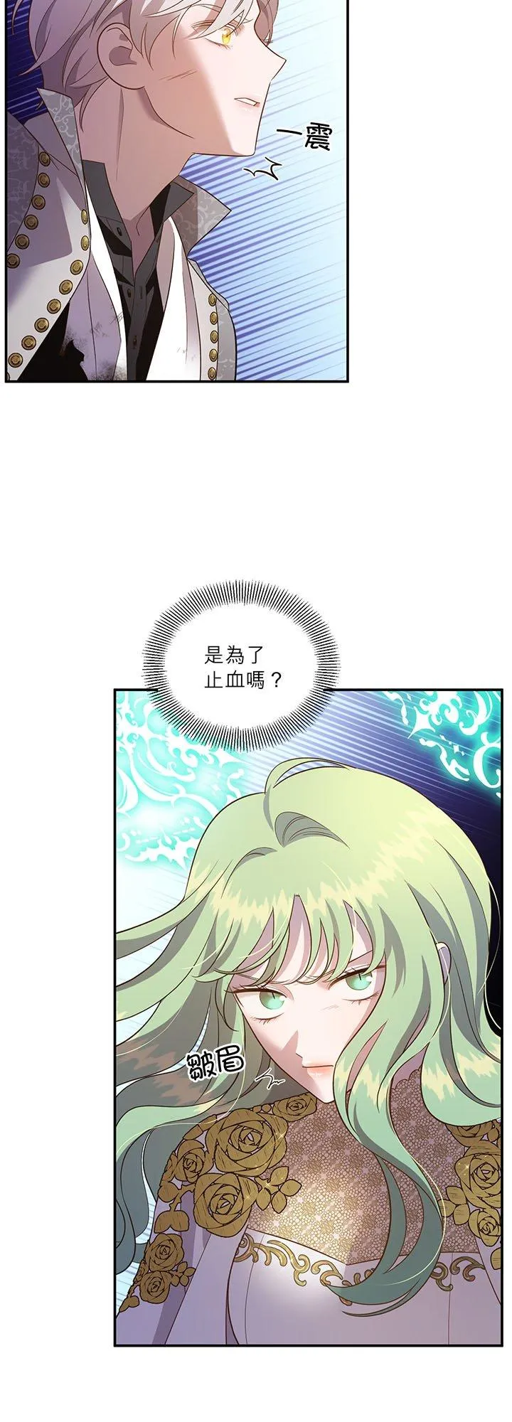 第69话 第32页