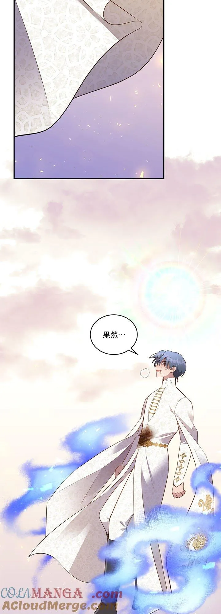 第69话 第40页