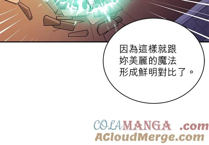 第69话 第43页